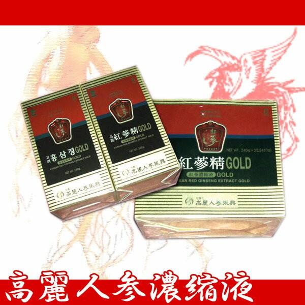 送料無料 韓国直輸入！ 高麗人参（紅参）濃縮液ゴールド(240g×2個入セット）
