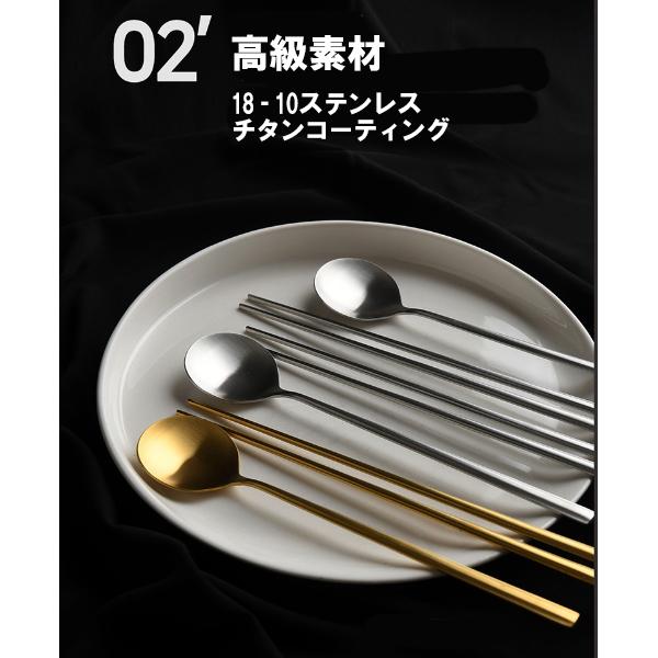 韓国高級 ステンレス チタン 箸スプーン (5セット) ゴールド 韓国高級 ステンレス チタン 箸スプーン (5セット) ゴールド