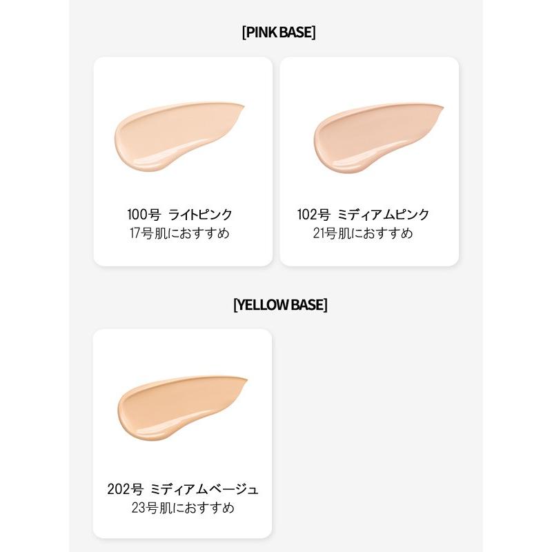 アモーレパシフィック AMORE PACIFIC タイムレスポンス コンプリート クッション コンパクト TIME RESPONSE Complete Cushion Compact 15g×2/全3色｜kobe-o-ton｜03