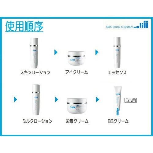 定形外郵便送料無料】 日本、韓国で大反響の韓国コスメ 【atom美