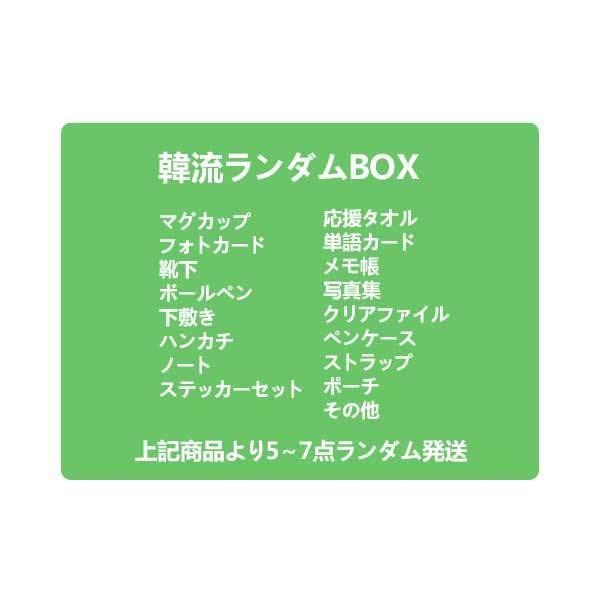 BTS 防弾少年団 バンタン セット 楽天市場】BTS 豪華4点セット BTS公式グッズ 防弾少年団