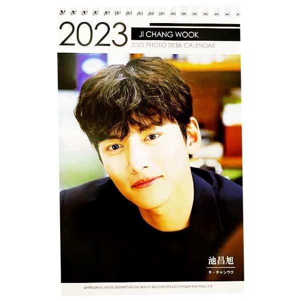 Ji Chang Wook チ チャンウク 22 23年 2年分卓上カレンダー 韓国俳優 韓国ドラマ 韓ドラ K Pop 韓国 カレンダー チチャンウク Calender 21 Jcw 神戸オートン輸入雑貨店 通販 Yahoo ショッピング