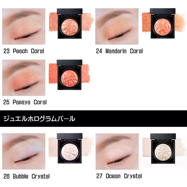 クリオ(CLIO) プリズム エアー シャドウ (Prism Air Shadow)2 2.3g/全