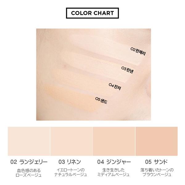 キルカバー アンプル クッション Kill COVER Ampoule Cushion SPF50+