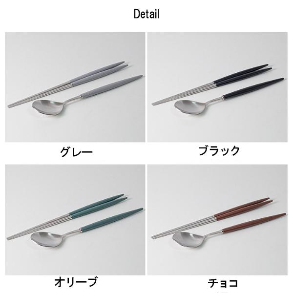 エッフェルシルバー 箸スプーン (1セット) 全8カラー 韓国