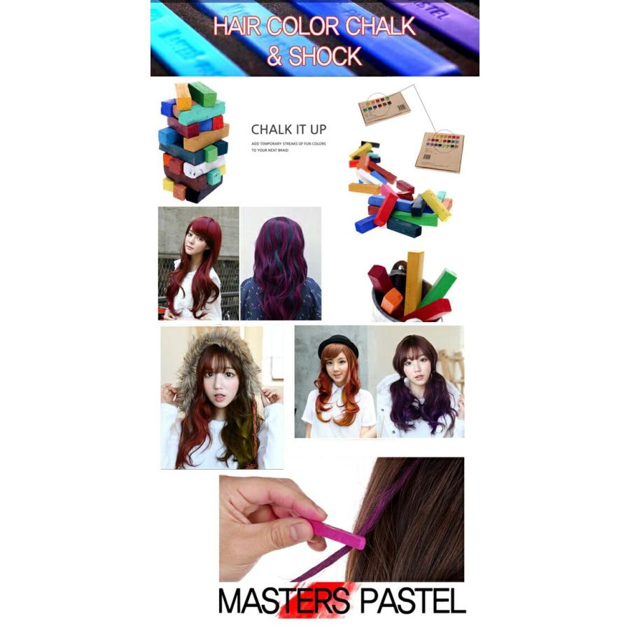 送料無料 同梱有の場合不可 New韓国コスメ K Popアイドルも多数愛用 1分で簡単ヘアカラー ヘアチョーク 24色入 Rcp Hairck Eik 797 神戸オートン輸入雑貨店 通販 Yahoo ショッピング