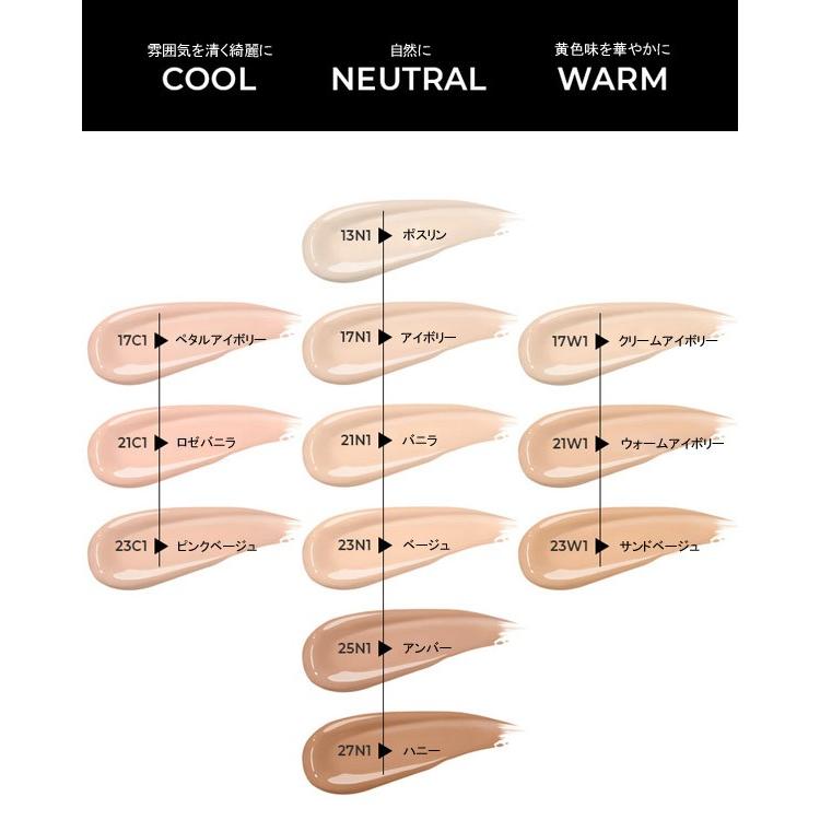 最新情報 使用期限23年1月22日まで Hera ヘラ グロー ラスティング ファンデーション Spf25 Pa 21n1 バニラ 35ml 韓国化粧品 ア 早者勝ち Www Iacymperu Org