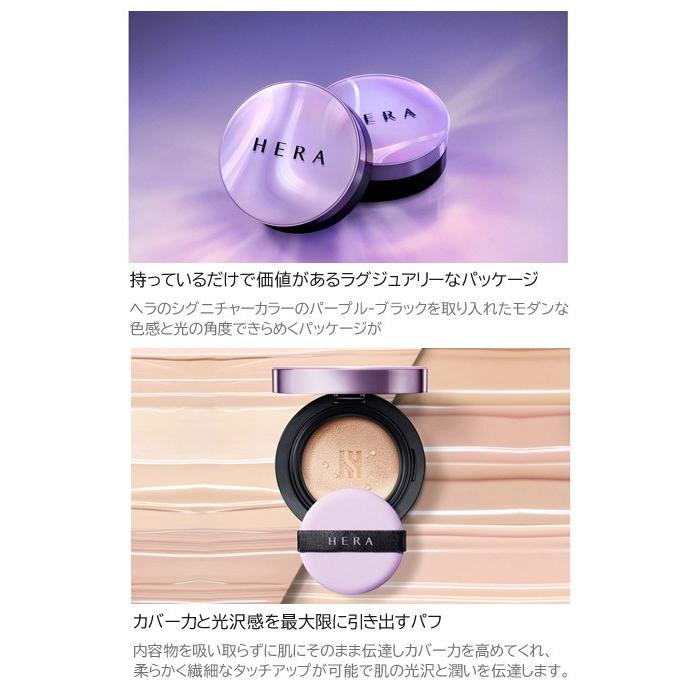 UV ミスト クッション ウルトラ モイスチャー SPF34/PA++ リフィル15g