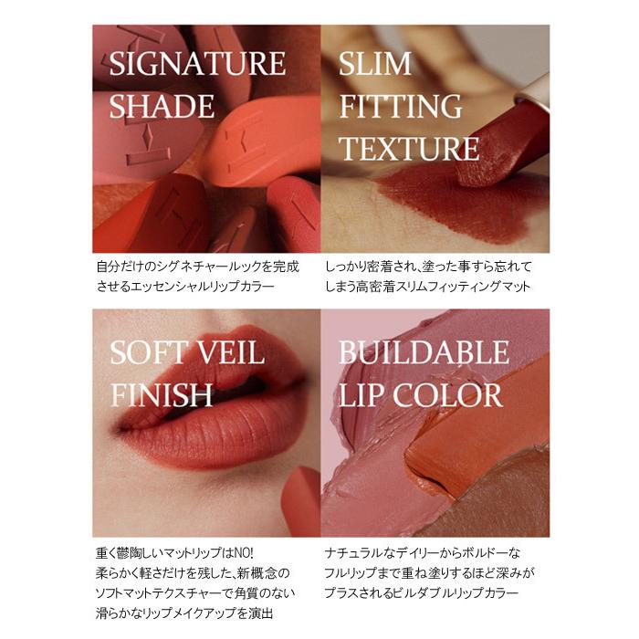 hince ヒンス ムード エンハンサー マット MOOD ENHANCER matte 3.5g 全15色 定形外郵便送料無料 送料無料 韓国コスメ メイクアップ リップ 口紅｜kobe-o-ton｜06