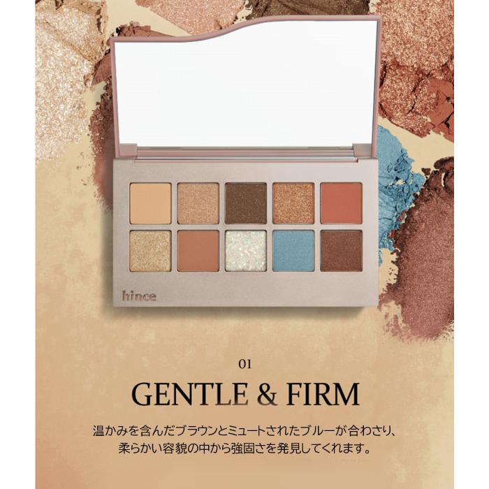 hince ヒンス ニュー デプス アイシャドウ パレット NEW DEPTH