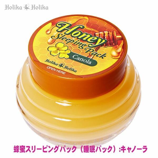 蜂蜜肌 スリーピング パック Honey Sleeping Pack 睡眠パック キャノーラ Canola 90ml 韓国コスメ Holikaholika ホリカホリカ はちみつ ハチミツ 送料 Holikaholika 030 神戸オートン輸入雑貨店 通販 Yahoo ショッピング