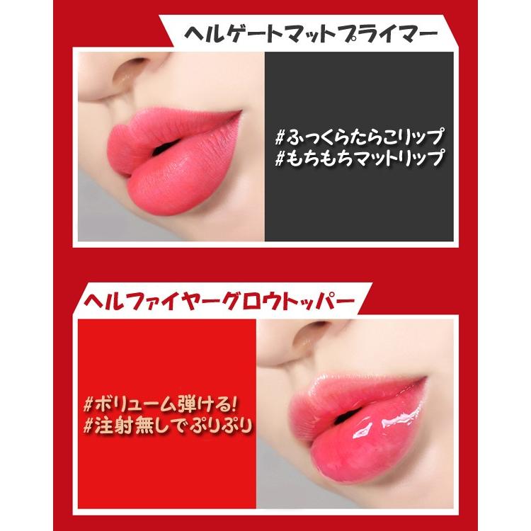 ホリカホリカ HolikaHolika デビルズ プランパー DEVIL'S PLUMPER 2