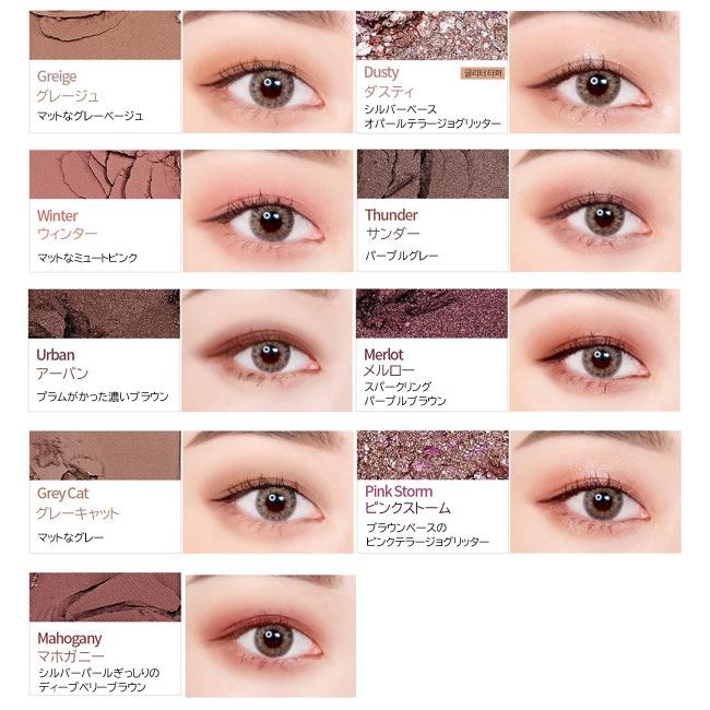 ホリカホリカ Holikaholika Nudrop テラージョ シャドウ パレット Terrazzo Shadow Palette 13 5g 2色 送料無料 韓国コスメ 9色パレット Holikaholika Ayk 439 神戸オートン輸入雑貨店 通販 Yahoo ショッピング