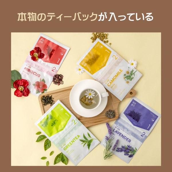ホリカホリカ HOLIKA ティーウリン マスクシート INSTANTLY BREWING