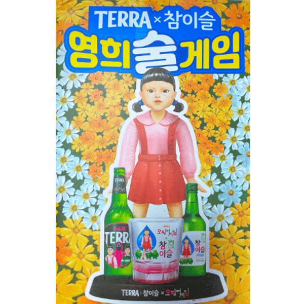 ぴ*ん様 イカゲーム ヨンヒ コラボチャミスル ルーレット 眞露 TERRA チャミスル イカゲーム ヨンヒ ルーレット コラボ 2カラー