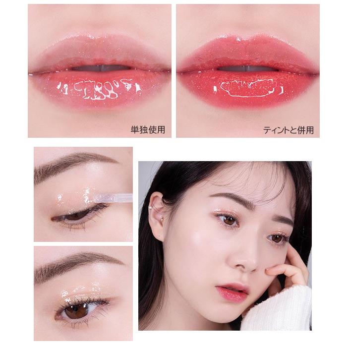 イニスフリー Innisfree ジュエル リップ グロウ Jewel Lip Glow 5 8g 送料無料 Innisfree Ayk 518 神戸オートン輸入雑貨店 通販 Yahoo ショッピング