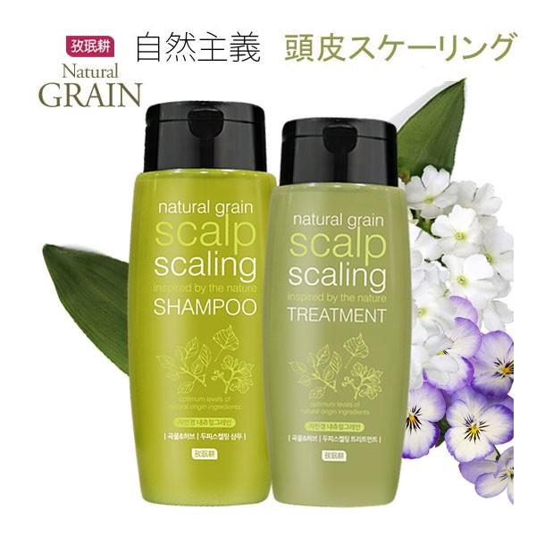 話題商品!!【  】孜民耕(ジャミンギョン)Gokmul Natural Grain Scalp Scaling Shampoo Treatmentsetナチュラルグレイン 穀物＆ハーブ　｜kobe-o-ton