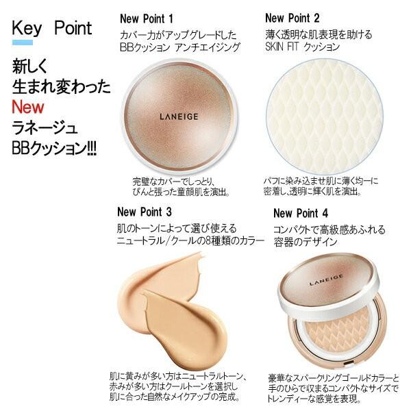 送料無料(北海道、東北、沖縄、離島は別途送料)】韓国コスメ LANEIGE