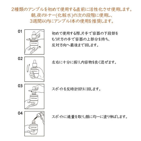 OIL Sulwhasoo 雪花秀 ソルファス 滋陰生 ジャウムセン アンプル