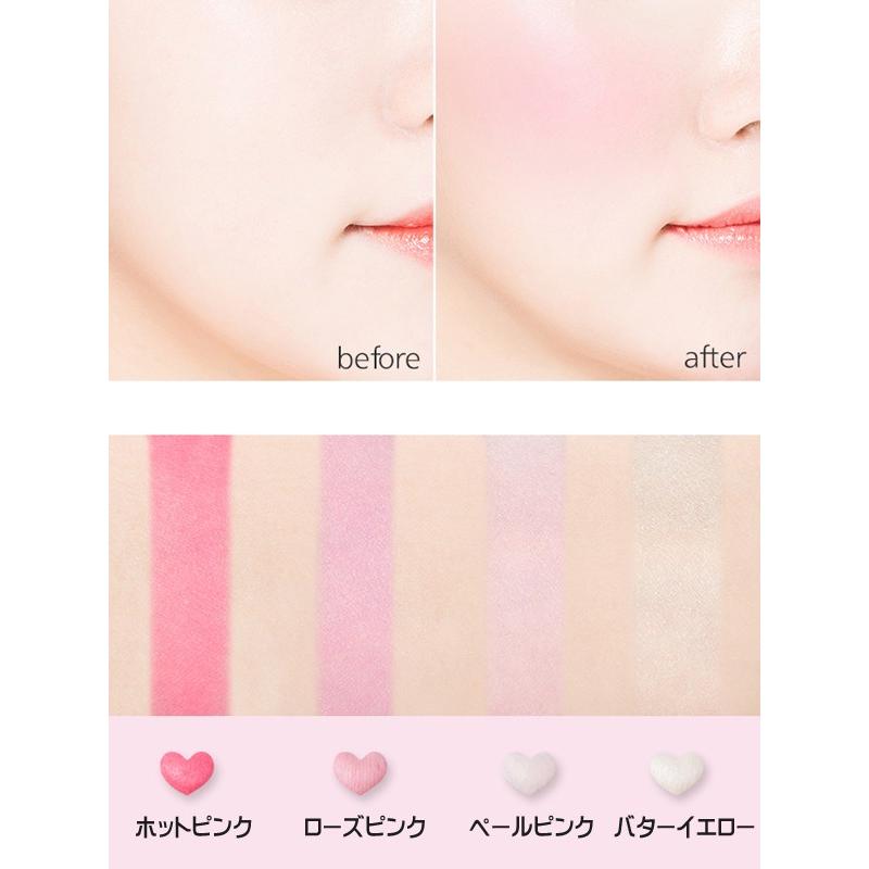 ミシャ Missha ローリング ハート ボール ブラッシャー Rolling Heart Ball Blusher 全3色 パフ付き 韓国コスメ チーク 頬紅 Missha Eik Hlbs 神戸オートン輸入雑貨店 通販 Yahoo ショッピング
