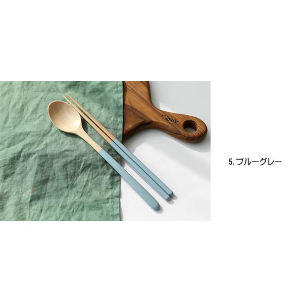 ネイチャーパステル ナム 木 木製 箸スプーンセット (1セット) 全5
