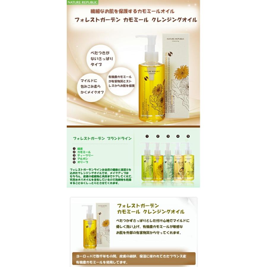 独創的 ザセム クレンジング ナチュラルコンディション ファーミング マッサージクリーム 0ml 正規品 0957 韓国コスメ Flyingjeep Jp