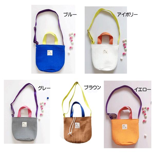 韓国直輸入! ヌビバッグ クロスバッグ マチ付き 全7カラー ヌビ
