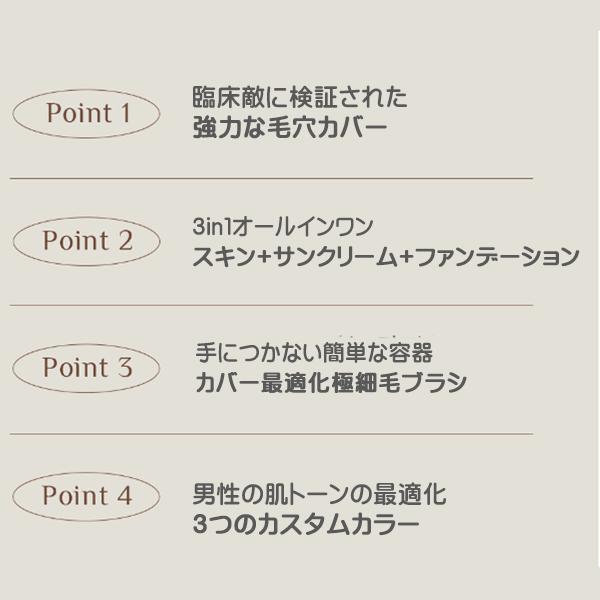 OBgE スティックファンデ3本＆サンスティック OBgE オブジェ ナチュラルカバーファンデーション SPF50+/PA++++