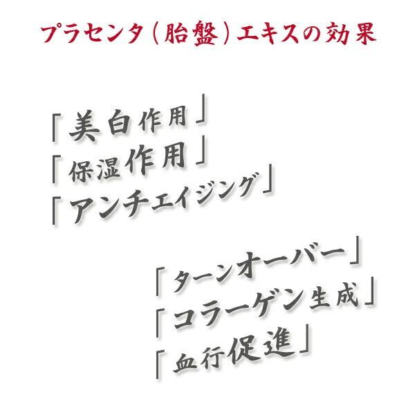 送料無料】話題の胎盤エキス配合！売れてます! 韓国コスメ GOBDI GOUN