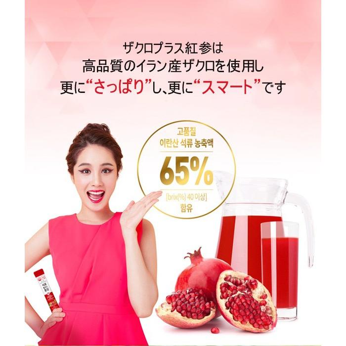 ザクロプラス紅参スティック KOREAN RED GINSENG PLUS POMEGRANATE