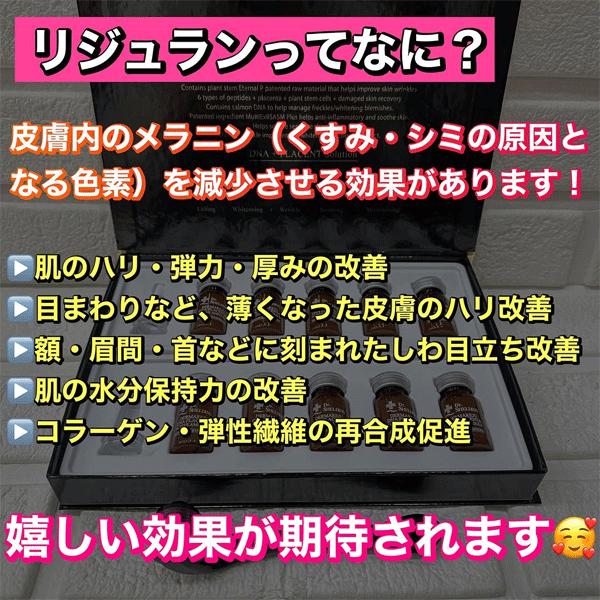 ボディ・フェイスケア Dr. SHELDING DERMAREJU DNA PLACENTA Dr.SHELDING DERMAREJU DNA PLACENTA ACTIVE AMPOULE 8ml×10ea