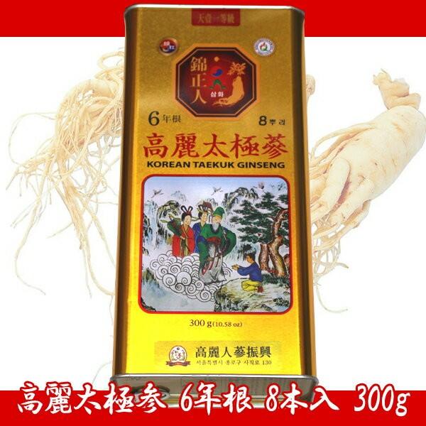 【送料無料(北海道、東北、沖縄は別途送料)】【韓国直輸入！】高麗太極参6年根8本入300g（KOREAN TAEKUK GINSENG）【RCP】