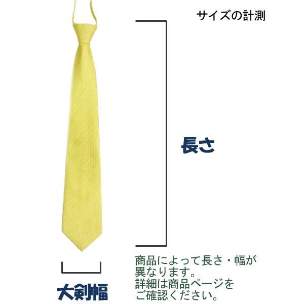 手軽に簡単 ワンタッチネクタイ(紐タイプ)【ネイビー×マスタード/ストライプ】19/クイックネクタイ :quicktie-hm-gara8-st:神戸オートン輸入雑貨店 - 通販 - Yahoo!ショッピング 手軽に簡単 ワンタッチネクタイ(紐タイプ)【ネイビー×マスタード/ストライプ】19/クイックネクタイ :quicktie-hm-gara8-st:神戸オートン輸入雑貨店 - 通販 - Yahoo!ショッピング