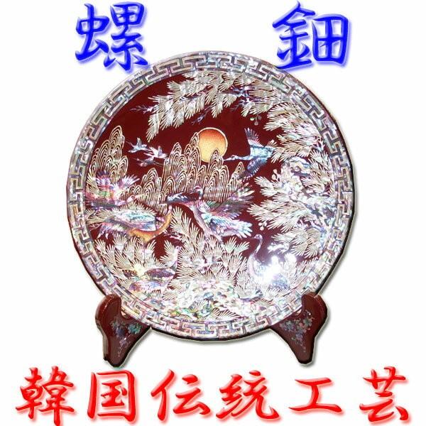 爆売り！ 全国送料無料！ 韓国の伝統を伝えるアンティーク漆器丸皿の置物 工芸品、民芸品