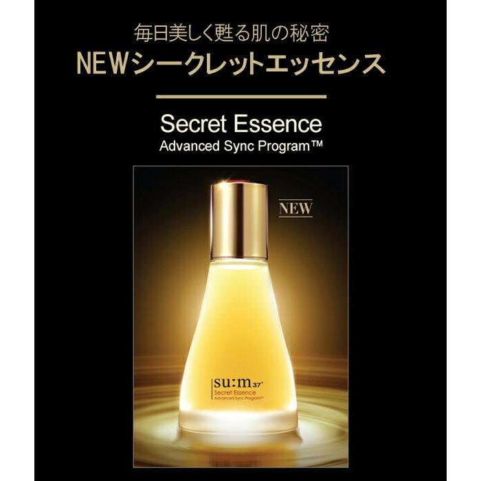 secret essence