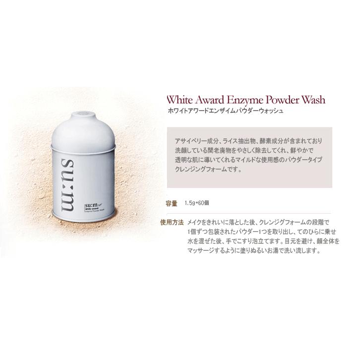 su:m37 missionミッションスムマスキンソフナー 150mLｘ2個 su:m37 missionミッションスムマスキンソフナー 150mLx2個 ミッション