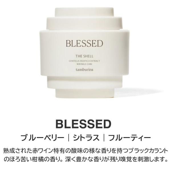 TAMBURINS THE SHELL PERFUME HAND タンバリンズ ザシェル パフューム ハンド クリーム 8種 15ml 韓国雑貨  リラックス ギフト プレゼント｜kobe-o-ton｜07