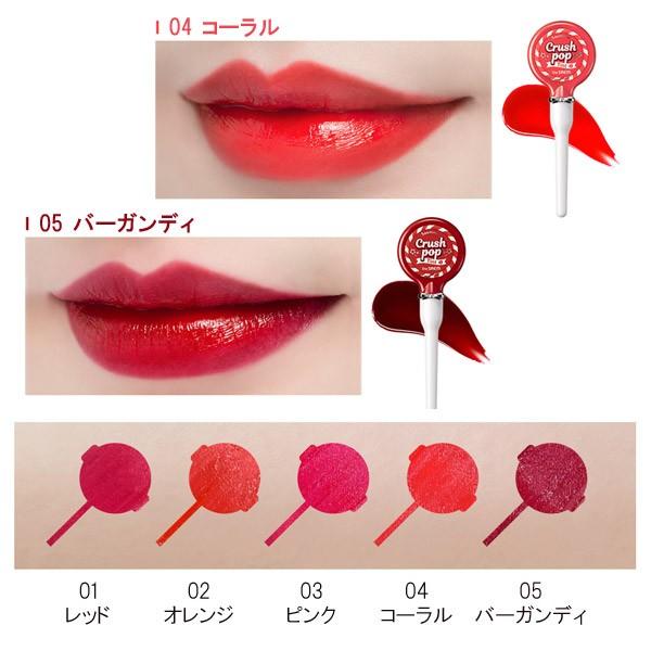 the saem ザ・セム センムル クラッシュ ポップ ティント (Saemmul Crush Pop Tint) 4g/全5色 送料無料｜kobe-o-ton｜04