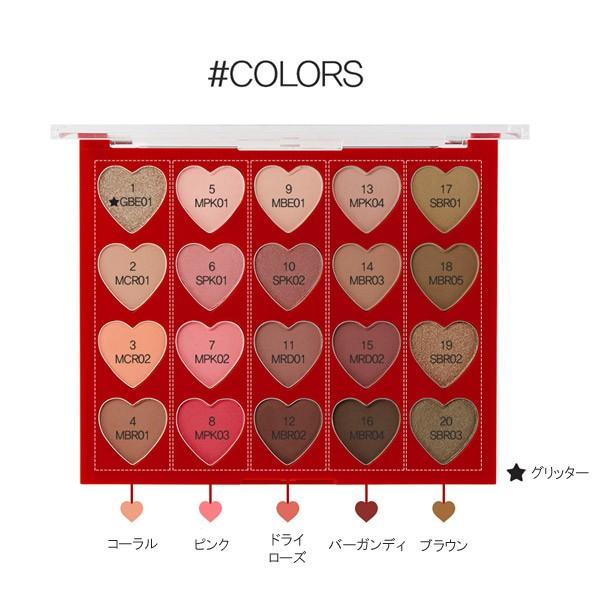 the saem ザ・セム ラブミー シャドウ パレット(Love Me Shadow Palette) 1.5g×20色 送料無料(一部地域除外) 韓国コスメ｜kobe-o-ton｜03