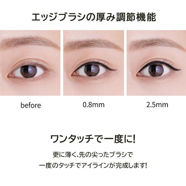 Ailune ジェルアイライナー 3本セット　新品、未開封 店舗限定】セザンヌ ジェルアイライナー 60 オレンジブラウンの通販