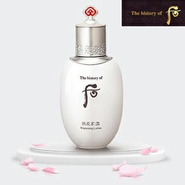 送料無料】 韓国高級化粧品 The history of 后（ドフー）拱辰享 雪