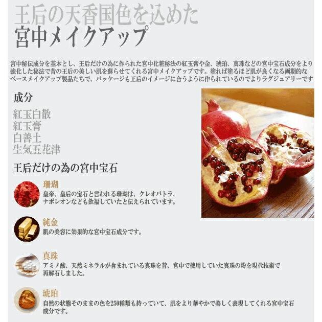 送料無料】 韓国高級化粧品 The history of 后（ドフー）拱辰享 美