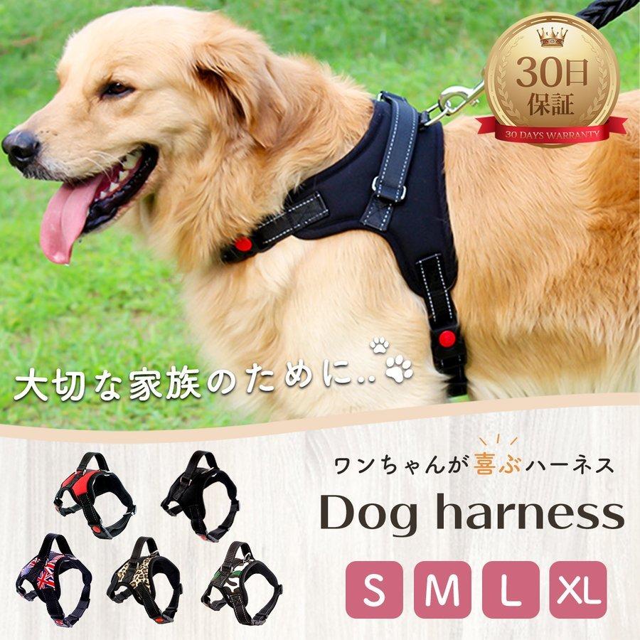 ハーネス 犬 おしゃれ 中型犬 大型犬 小型犬 脱げない 迷彩柄 介護 胴輪 ウェアハーネス ハーネスベルト Dog Harness 神戸オンライン 通販 Yahoo ショッピング