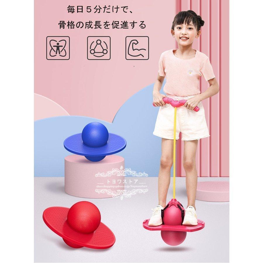 おもちゃ 知育玩具 弾むボール ジャンピング 子供 親子 4歳 5歳 6歳 7歳 室内 女の子 誕生日プレゼント 男の子 ギフト 運動力 クリスマス 外遊び 子供の日 商品追加値下げ在庫復活
