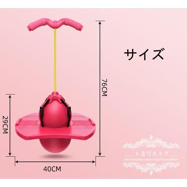 おもちゃ 知育玩具 弾むボール ジャンピング 子供 親子 4歳 5歳 6歳 7歳 室内 女の子 誕生日プレゼント 男の子 ギフト 運動力 クリスマス 外遊び 子供の日 商品追加値下げ在庫復活