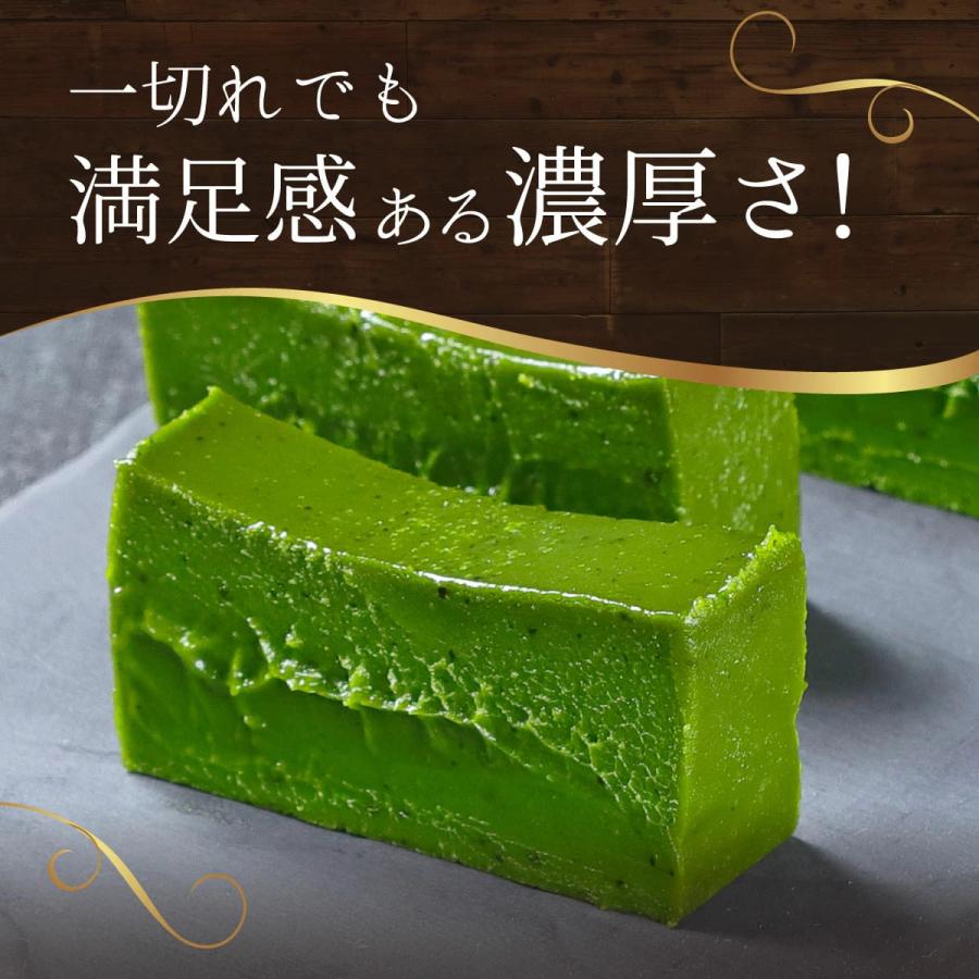 抹茶テリーヌ 送料無料 取り寄せ 抹茶 冷凍 チョコレート スイーツ 宇治抹茶 ケーキ  生チョコケーキ お取り寄せ 京都 ギフト 人気 Patico 母の日 プレゼント y｜kobe-patico｜05