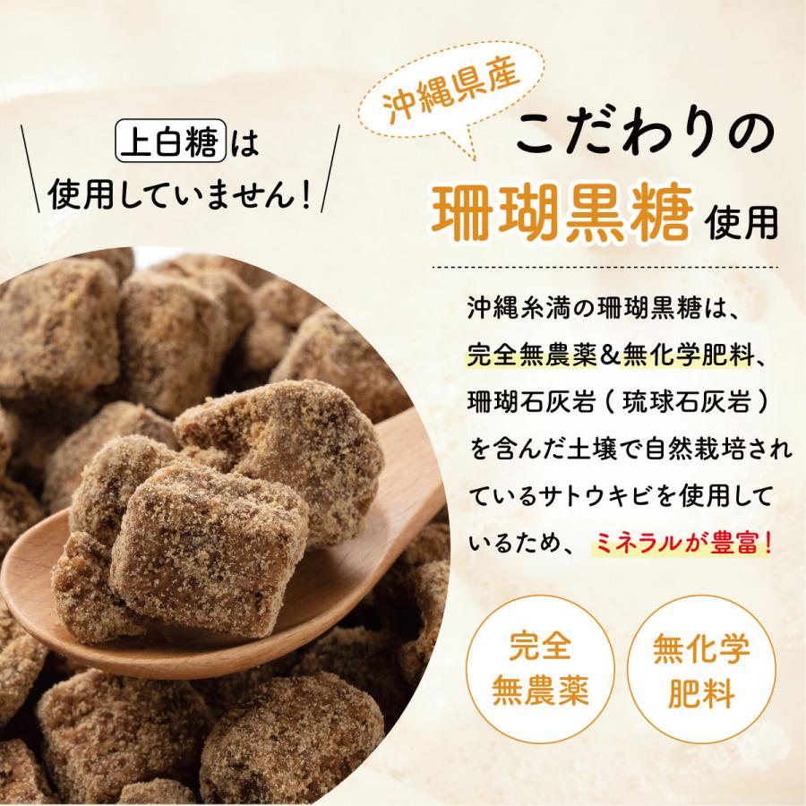 ホワイトデー ギフト 黒糖 スイーツ 焼き菓子 パンドジェンヌ 9個入 沖縄県産黒糖 個包装 手土産 内祝い お礼 プチギフト Patico05 B Patico 通販 Yahoo ショッピング