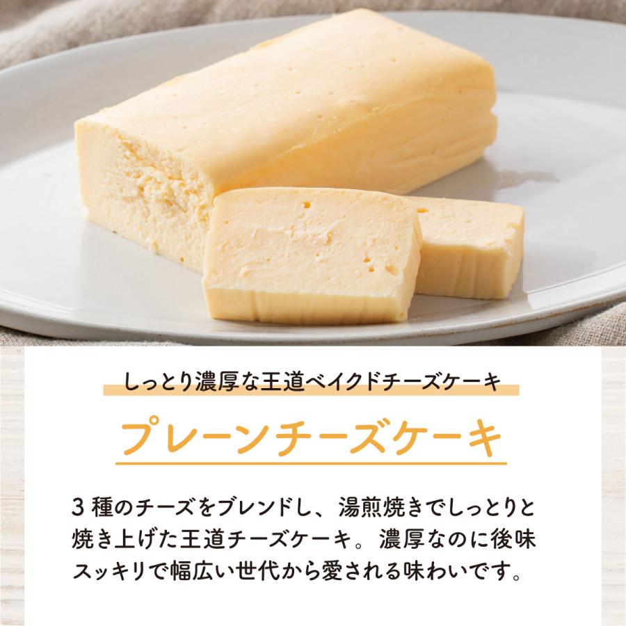ギフト プレゼント チーズケーキ 低糖質 スイーツ お菓子 低カロリー ヘルシー 冷凍 スイーツ ギフト 豆乳 お礼 プチギフト Patico055 B Patico 通販 Yahoo ショッピング
