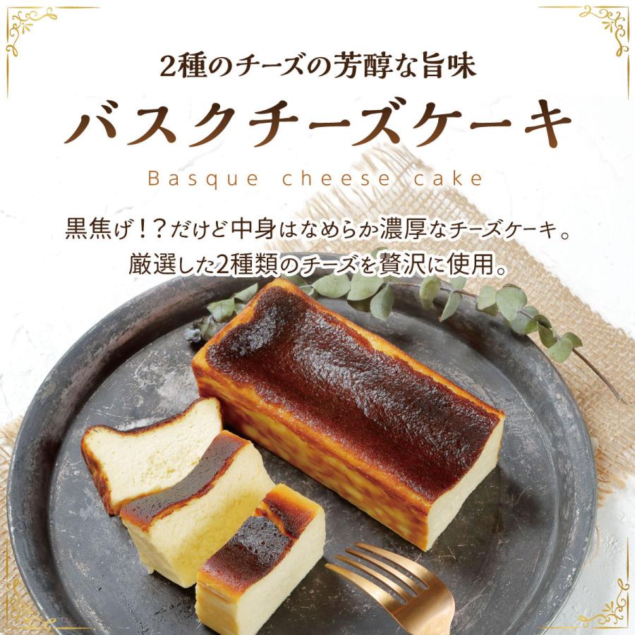 お中元 ギフト スイーツ お菓子 バスクチーズケーキ プレゼント チーズケーキ 送料無料 手土産 冷凍 お取り寄せ お礼 プチギフト Patico058 Patico 通販 Yahoo ショッピング