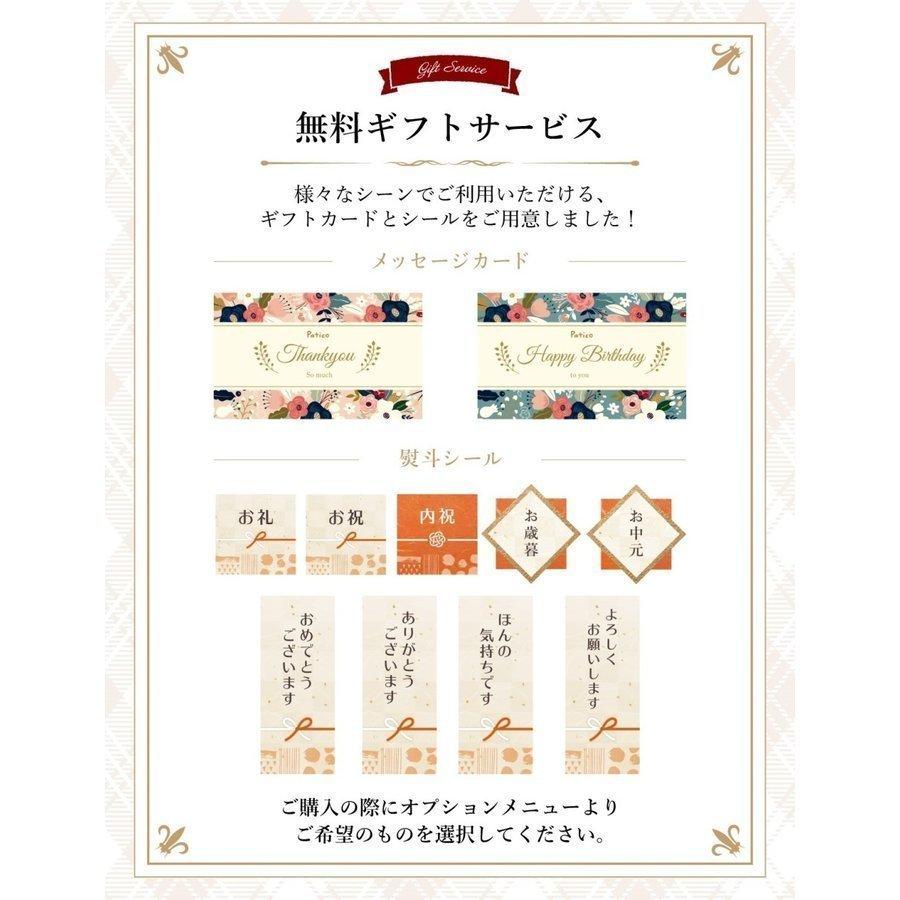 ギフト スイーツ お菓子 バスクチーズケーキ プレゼント チーズケーキ 送料無料 手土産 冷凍 お取り寄せ お礼 プチギフト Patico058 Patico 通販 Yahoo ショッピング
